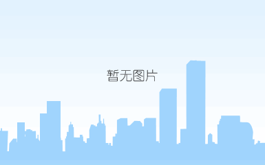 备案标识